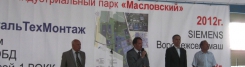 Открытие завода металлоконструкций в Воронеже
