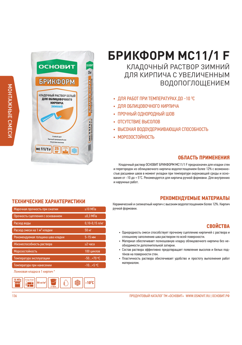 Тех.карта