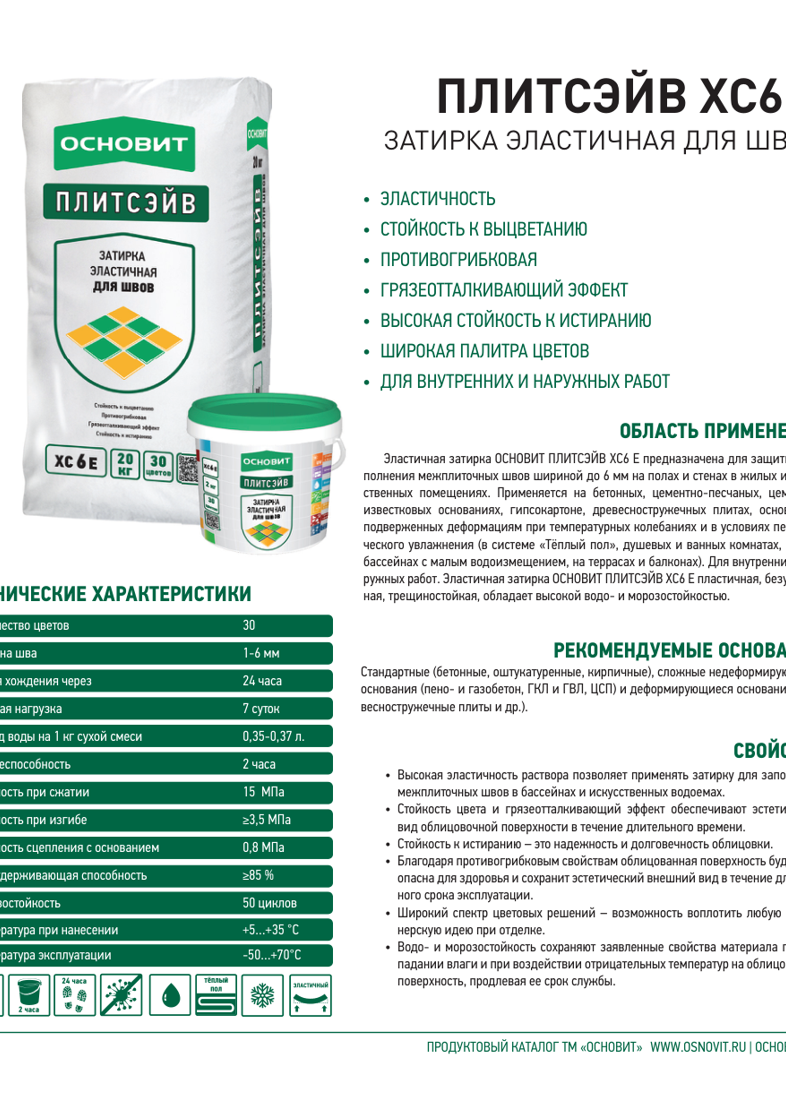 Тех.карта