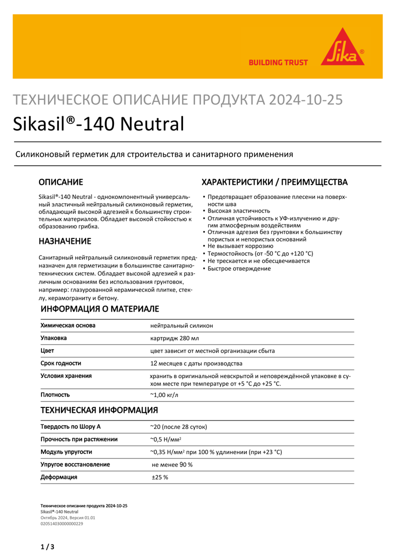 Sikasil®-140 Neutral