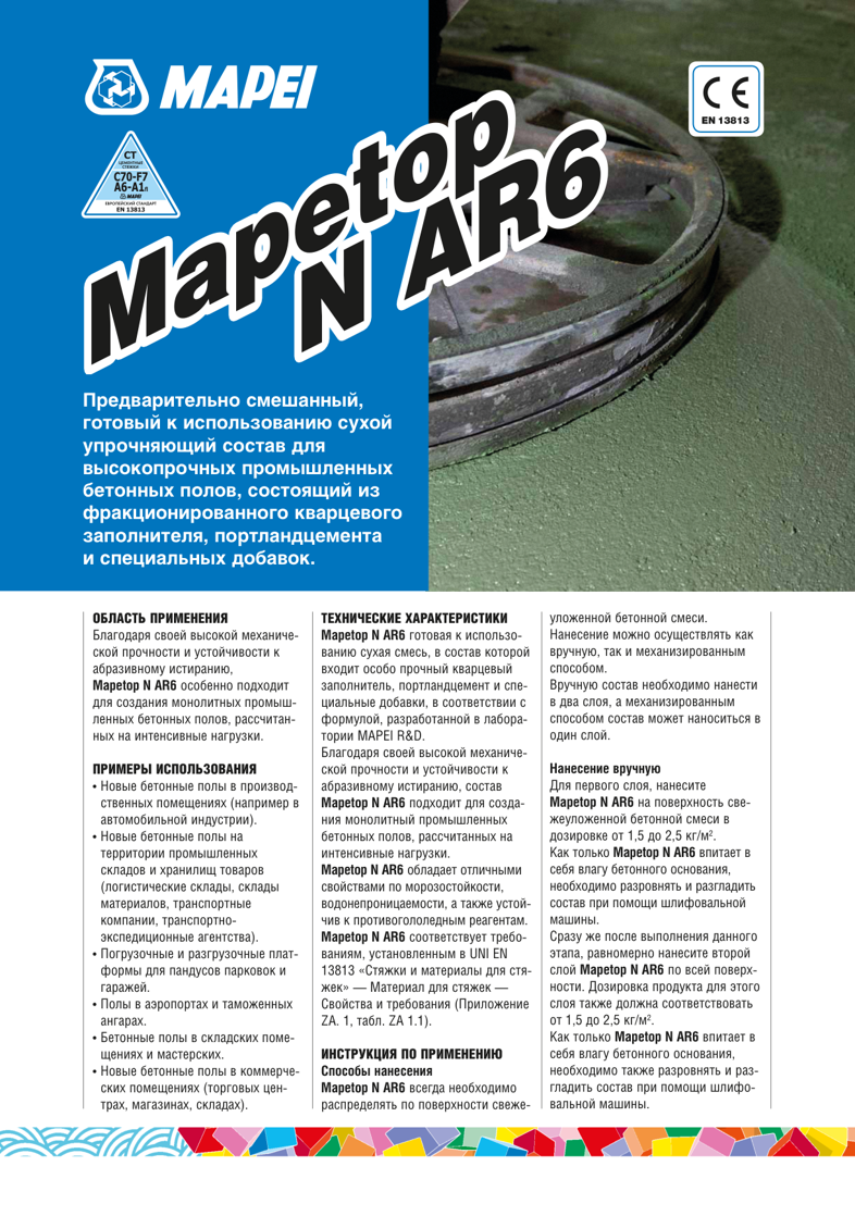 mapetop-n-ar-6