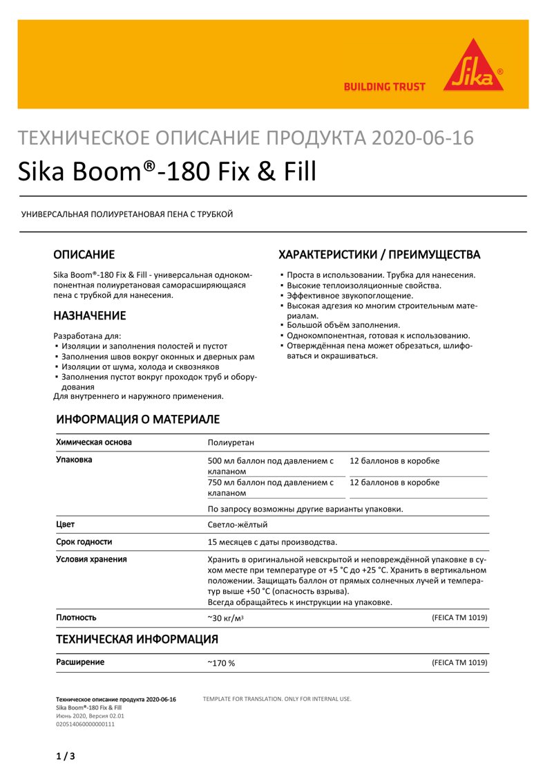 Sika Boom®-180 Fix & Fill