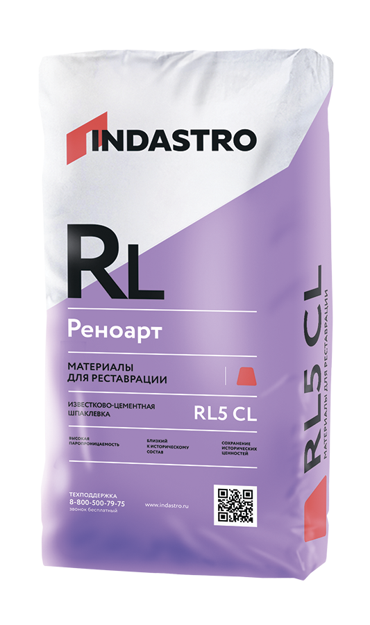 Индастро РЕНОАРТ RL5 CL