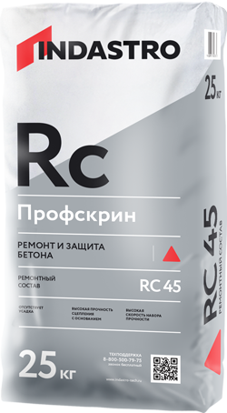 Индастро Профскрин RC45