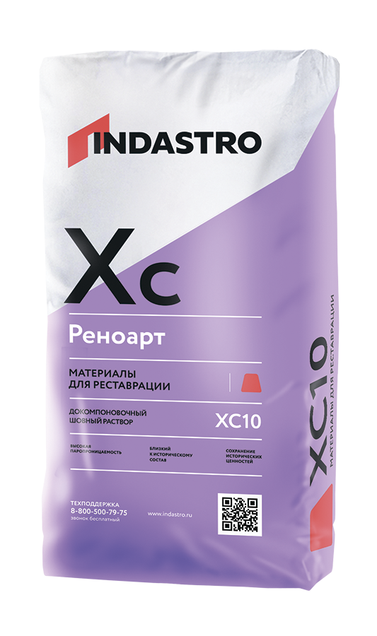 Индастро Реноарт XC10