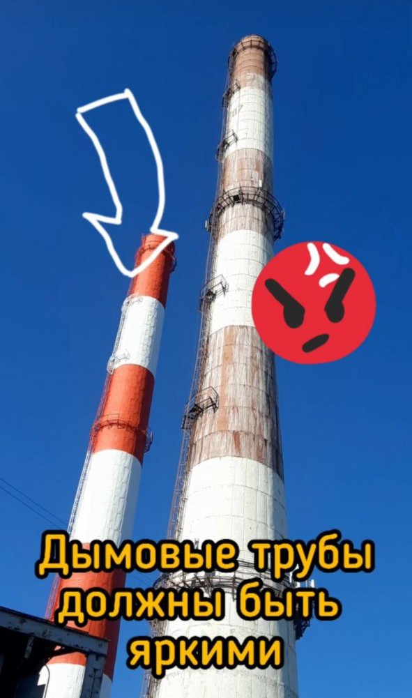 Окраска дымовых труб ТЭЦ Черноземья