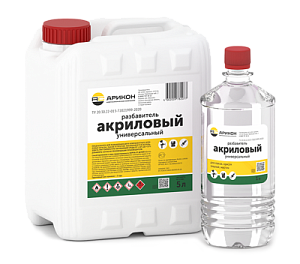 Растворитель акриловый стандарт