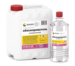 Обезжириватель