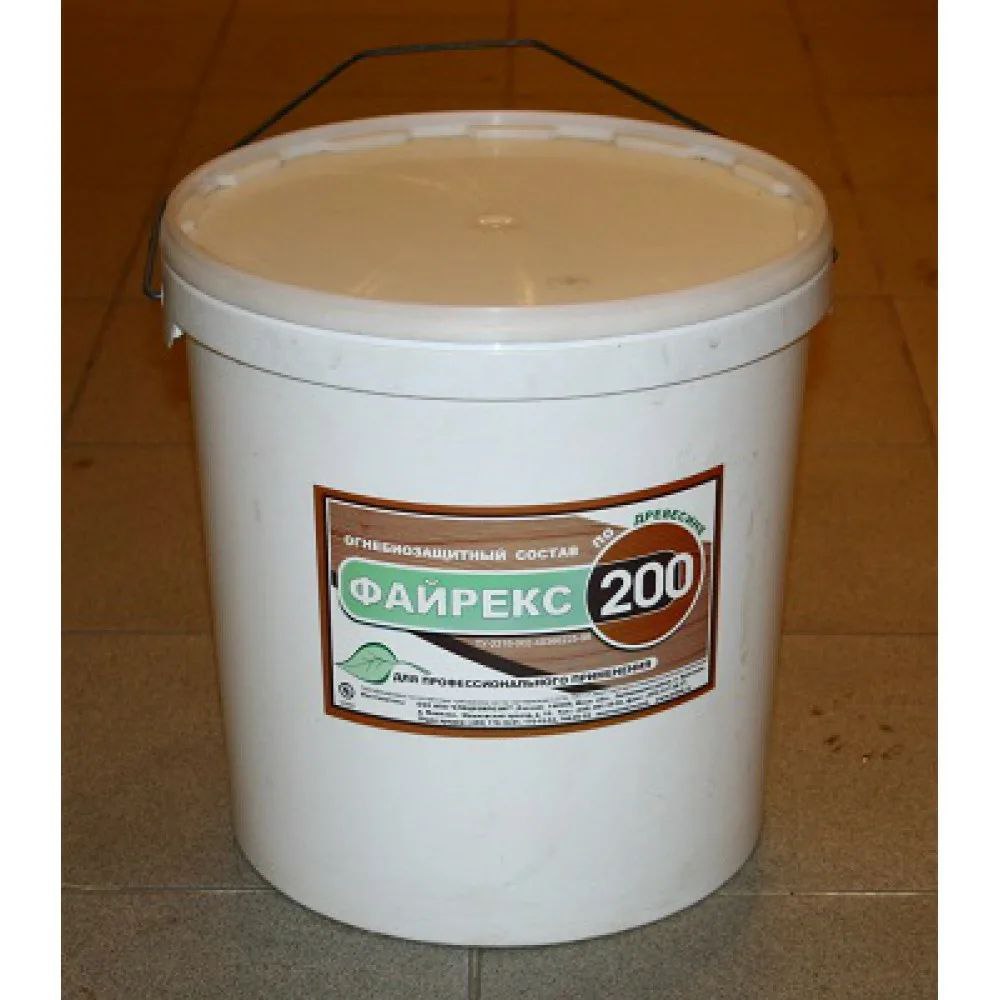 ФАЙРЕКС-200