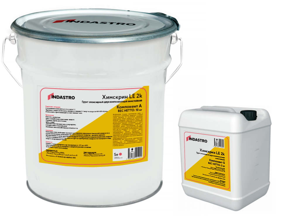 Химскрин LE 2k