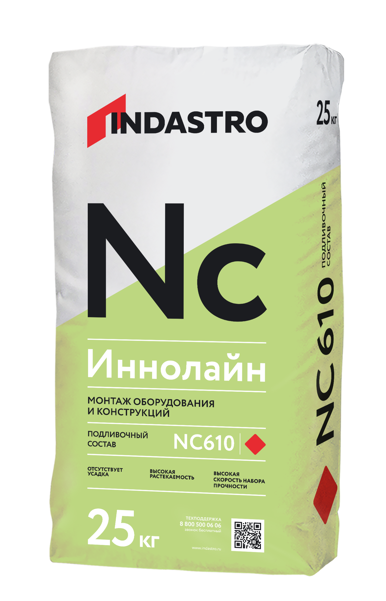 Состав для высокоточной цементации Иннолайн NC610