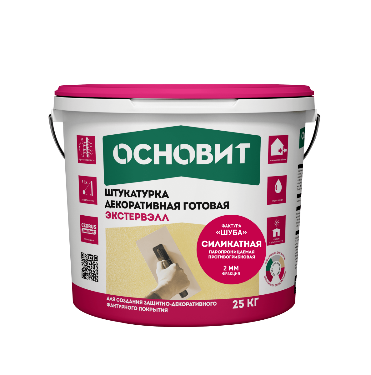 ЭКСТЕРВЭЛЛ ОSt штукатурка декоративная силикатная короед супербелая