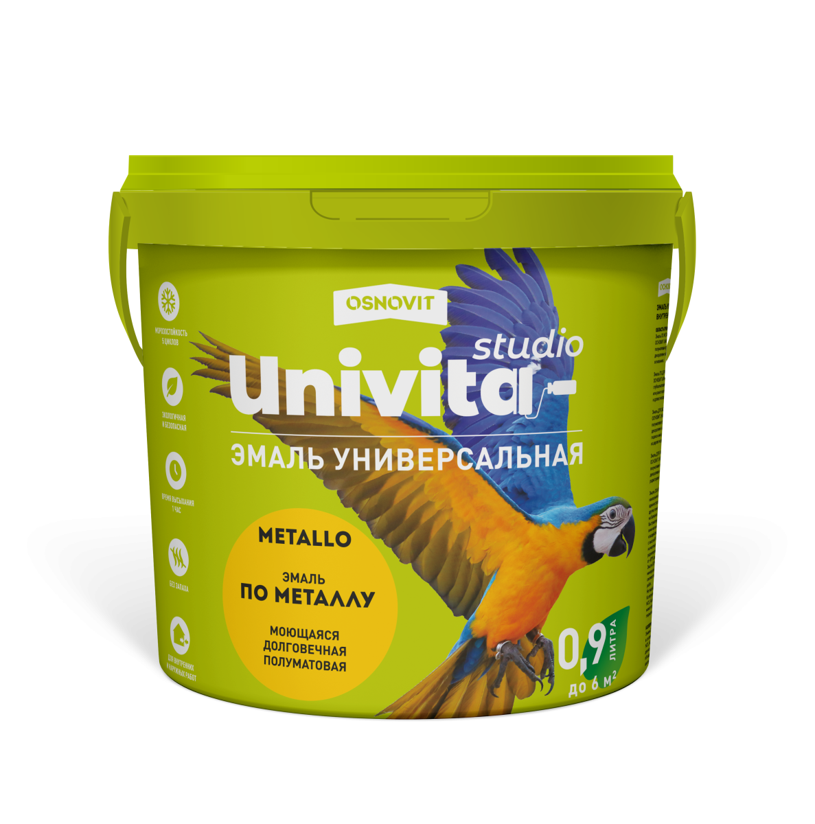 Эмаль по металлу Univita Studio Metallo EAс821 ПМ20
