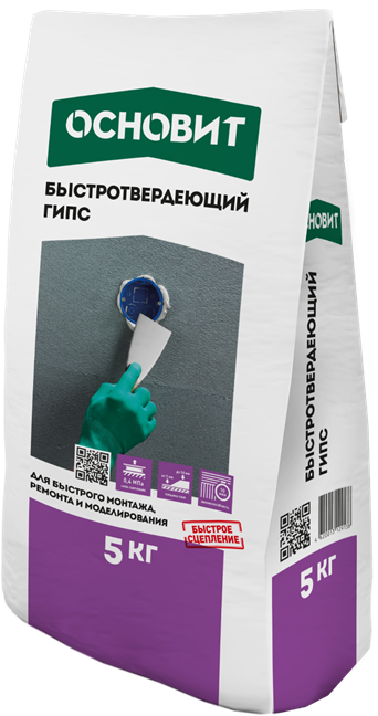 Гипс быстротвердеющий Основит Хардскрин RG10 R 5 кг