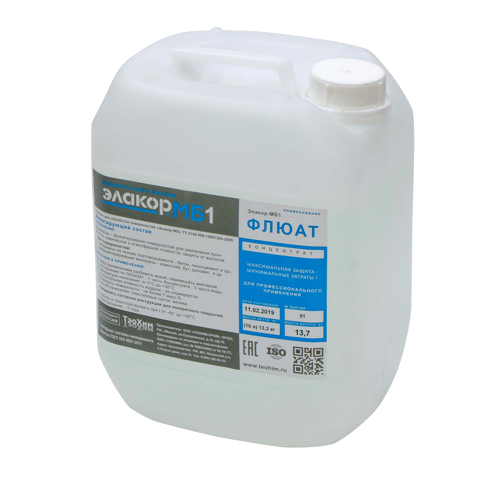 Элакор МБ1 Флюатирующий состав