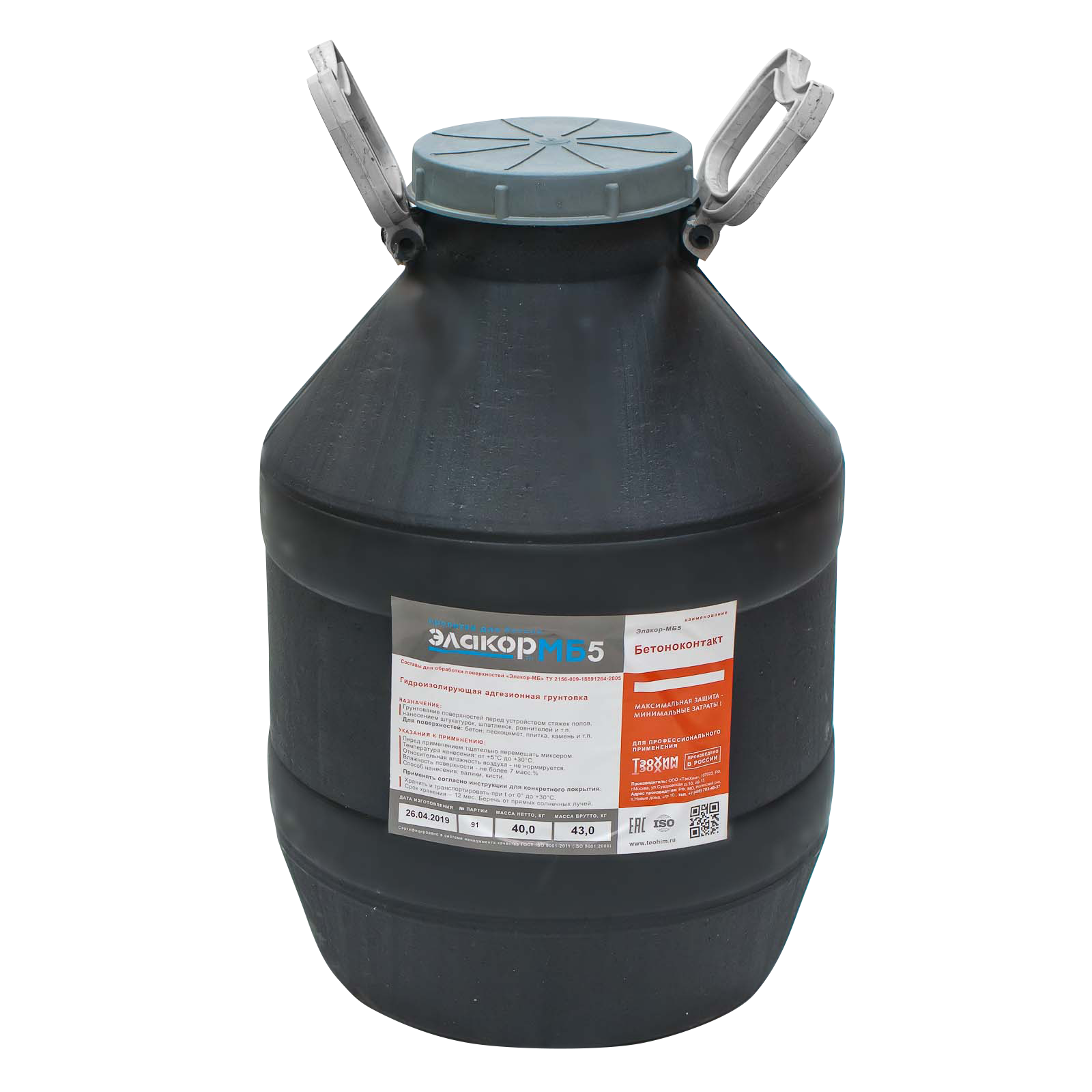 Элакор МБ5 Бетоноконтакт