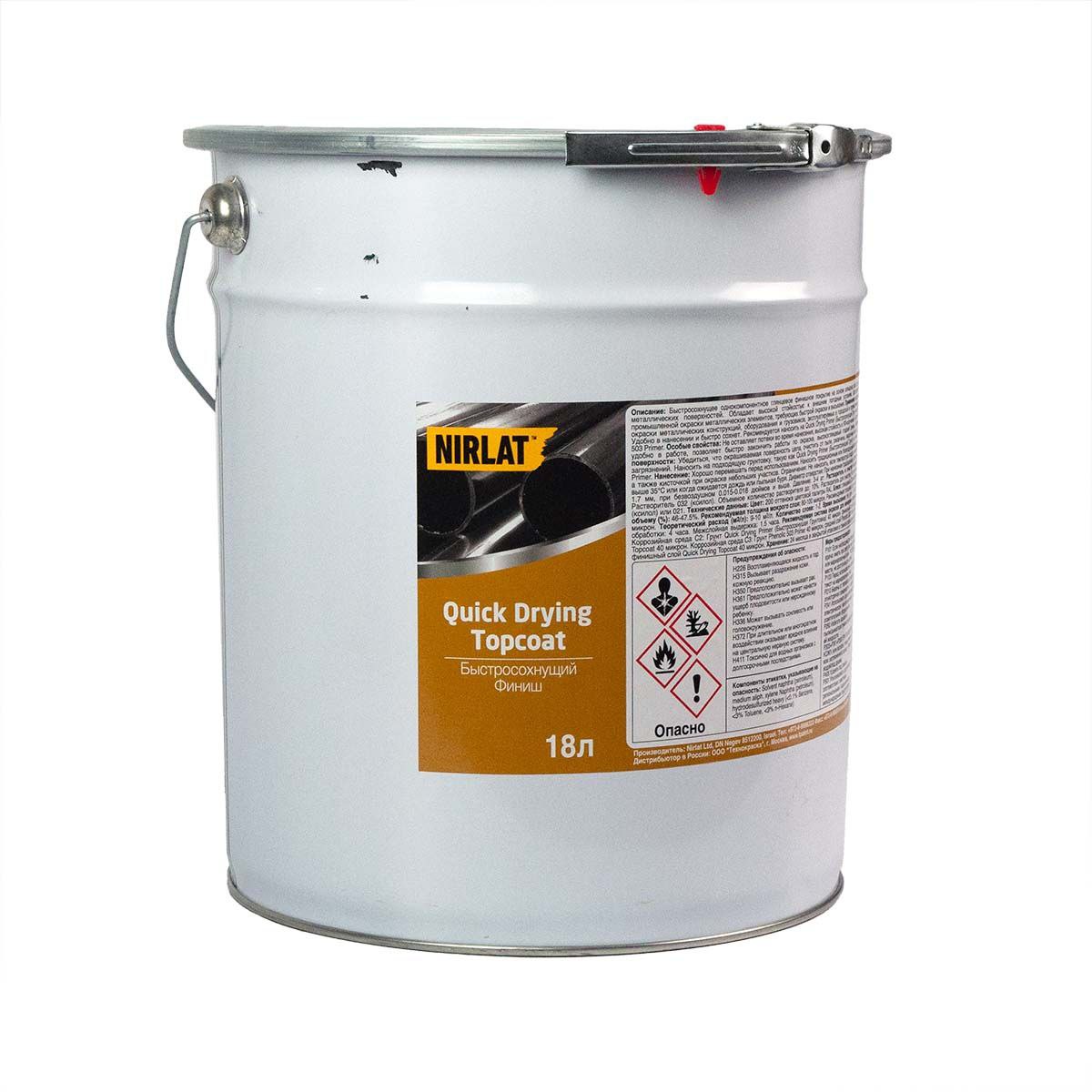 Phenolic Primer 503