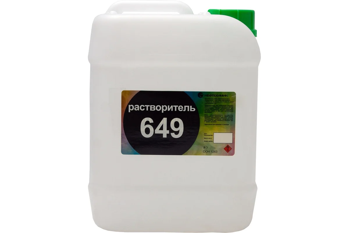 Растворитель 649