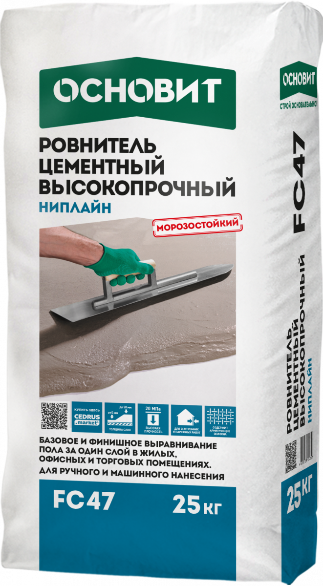 РОВНИТЕЛЬ ВЫСОКОПРОЧНЫЙ ОСНОВИТ НИПЛАЙН FC47