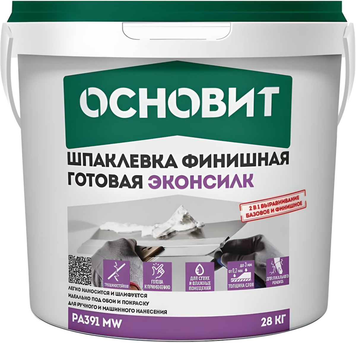 Шпаклевка финишная полимерная готовая Основит Эконсилк PA391 MW 28 кг