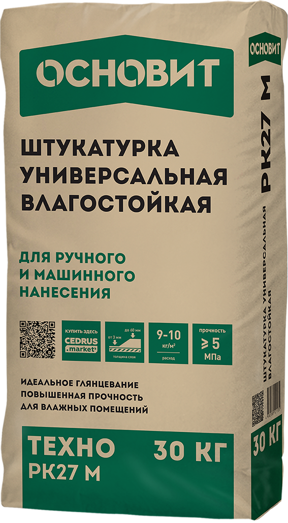 Штукатурка универсальная влагостойкая Основит Техно PK27 M 30 кг