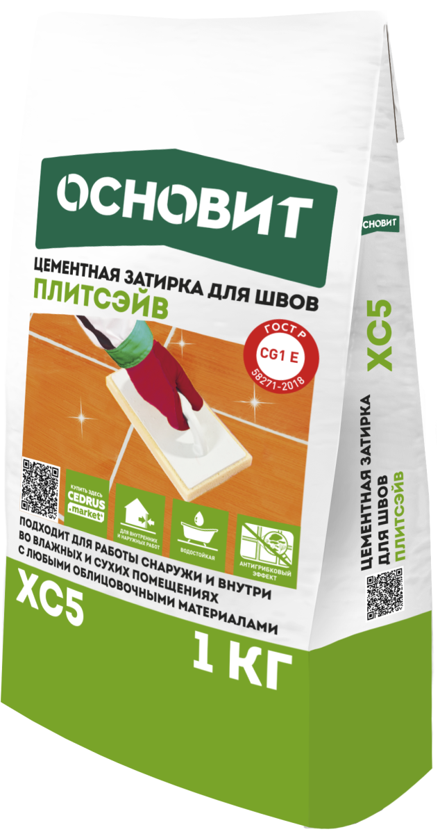 Затирка цементная Основит Плитсэйв XC5 1 кг