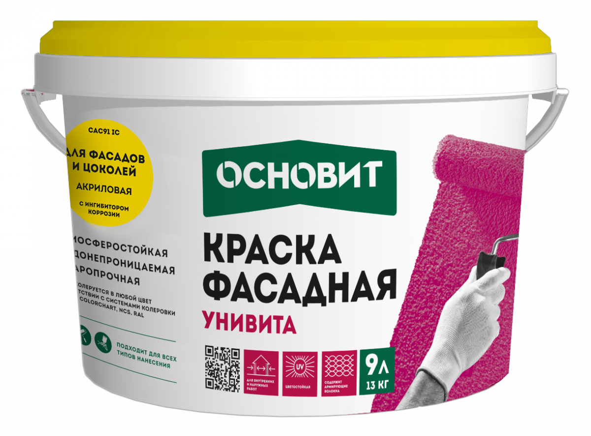 Краска акриловая фасадная с ингибитором коррозии Основит Унивита СAc91 Ic 9 л