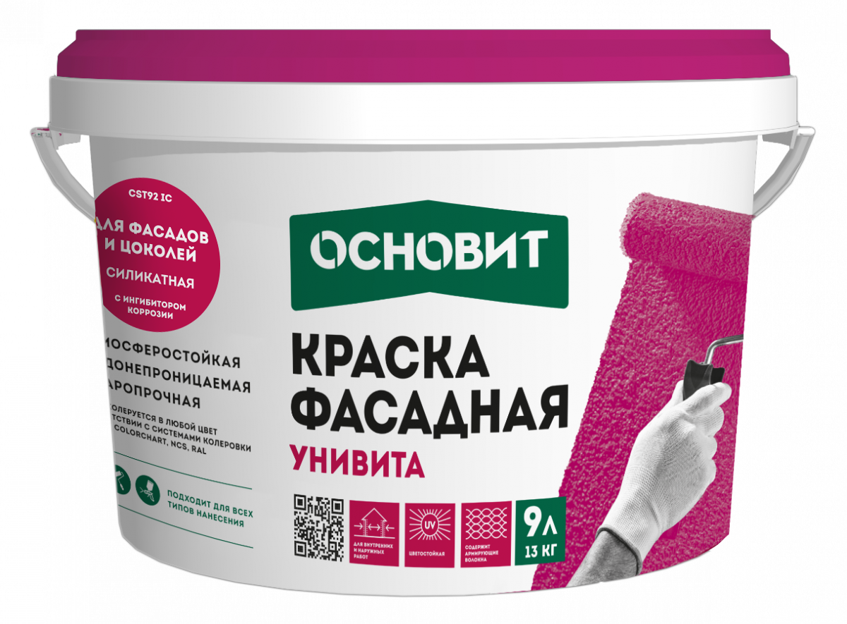 Краска силикатная фасадная с ингибитором коррозии Основит Унивита CSt92 Ic 9 л