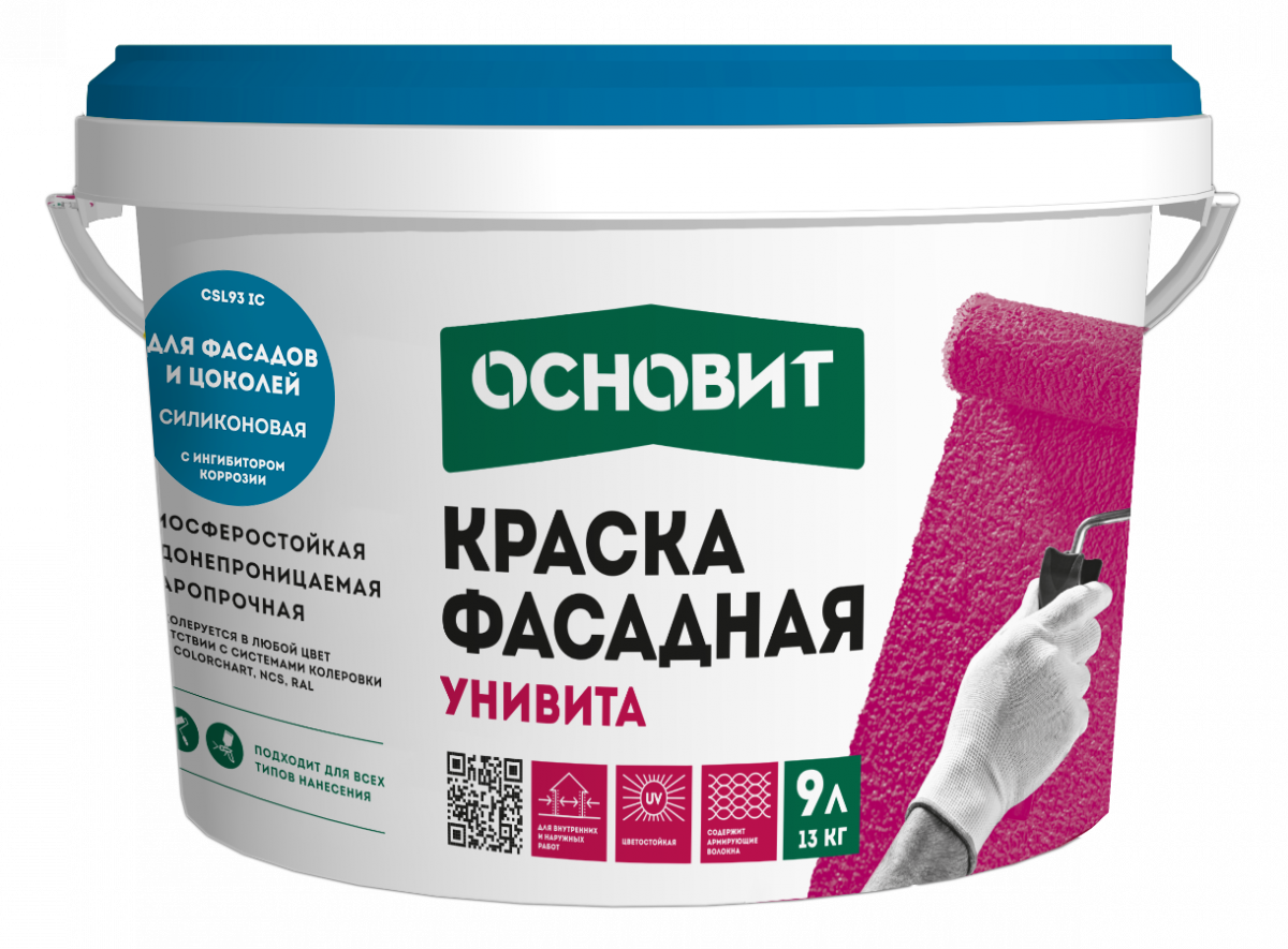Краска силиконовая фасадная с ингибитором коррозии Основит Унивита СSl93 Ic 9 л