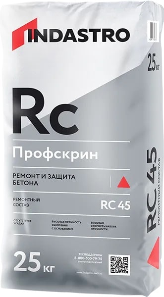 Представляем Вам ремонтный состав Профскрин RC45!